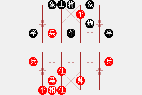 象棋棋譜圖片：鹽城 朱東和 勝 重慶 李過強 - 步數(shù)：50 