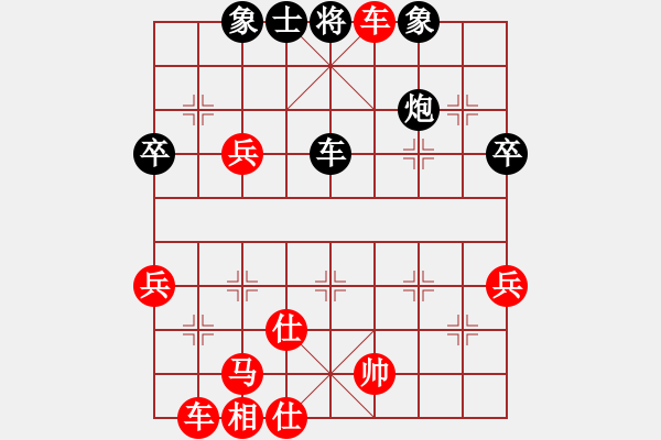 象棋棋譜圖片：鹽城 朱東和 勝 重慶 李過強 - 步數(shù)：51 