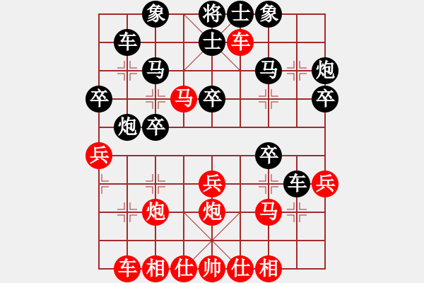 象棋棋譜圖片：康楊(1段)-勝-嘎嘎嘎(9段) - 步數(shù)：30 