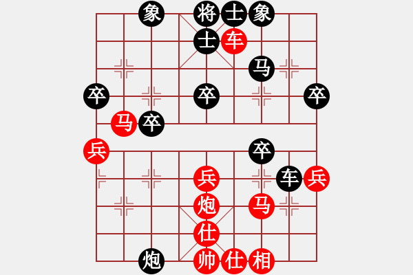 象棋棋譜圖片：康楊(1段)-勝-嘎嘎嘎(9段) - 步數(shù)：37 