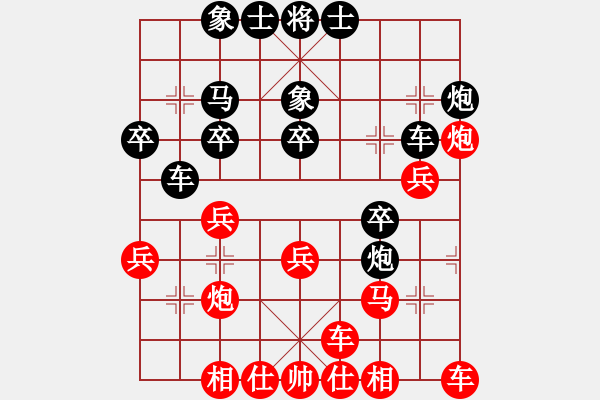 象棋棋譜圖片：zeroa(9星)-和-老子叫宣觀(北斗) - 步數(shù)：30 