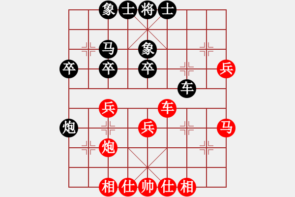 象棋棋譜圖片：zeroa(9星)-和-老子叫宣觀(北斗) - 步數(shù)：40 