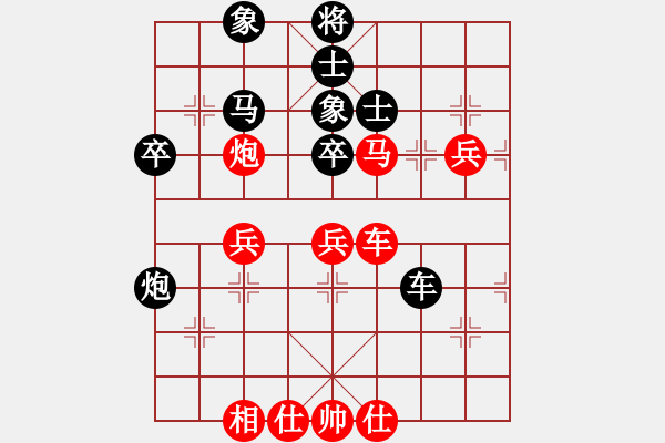 象棋棋譜圖片：zeroa(9星)-和-老子叫宣觀(北斗) - 步數(shù)：50 