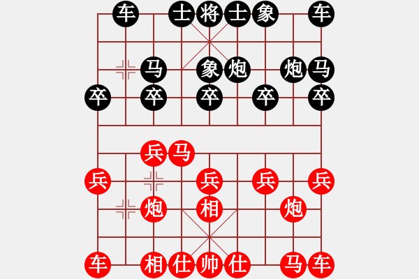 象棋棋谱图片：周熠 先和 赵冠芳 - 步数：10 