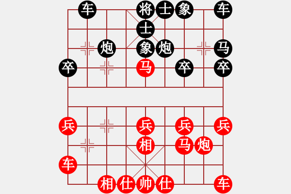 象棋棋谱图片：周熠 先和 赵冠芳 - 步数：20 