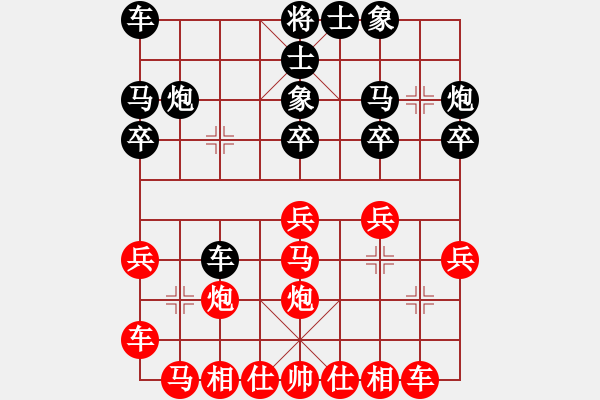 象棋棋譜圖片：人機對戰(zhàn) 2024-7-2 0:56 - 步數(shù)：20 