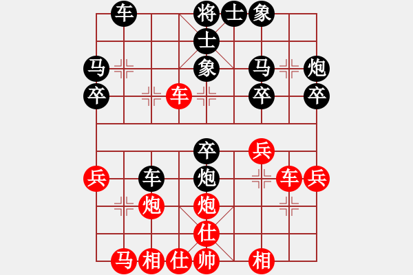 象棋棋譜圖片：人機對戰(zhàn) 2024-7-2 0:56 - 步數(shù)：30 