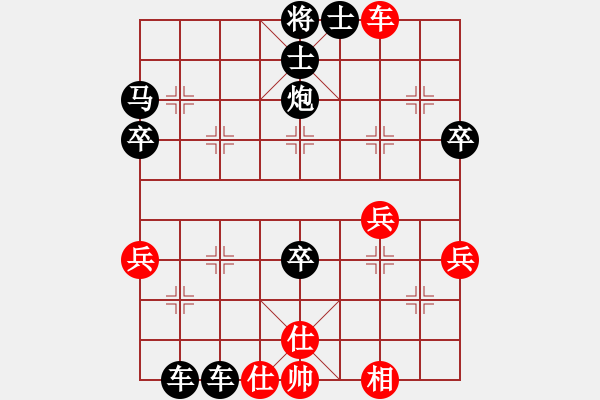 象棋棋譜圖片：人機對戰(zhàn) 2024-7-2 0:56 - 步數(shù)：40 