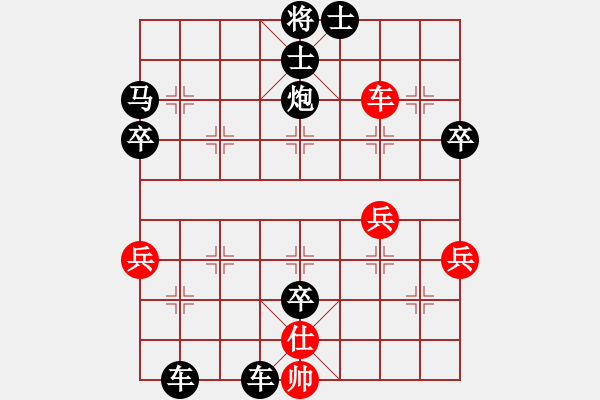 象棋棋譜圖片：人機對戰(zhàn) 2024-7-2 0:56 - 步數(shù)：44 