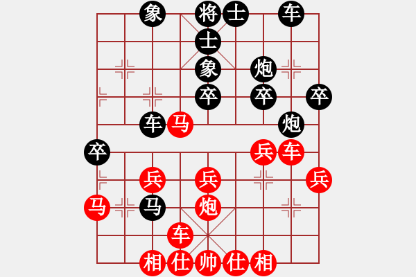 象棋棋譜圖片：五七炮進(jìn)三兵對(duì)屏風(fēng)馬黑馬2進(jìn)1（紅勝） - 步數(shù)：30 