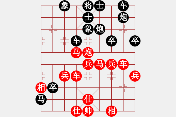 象棋棋譜圖片：五七炮進(jìn)三兵對(duì)屏風(fēng)馬黑馬2進(jìn)1（紅勝） - 步數(shù)：50 