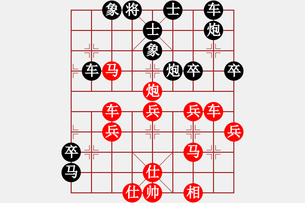 象棋棋譜圖片：五七炮進(jìn)三兵對(duì)屏風(fēng)馬黑馬2進(jìn)1（紅勝） - 步數(shù)：60 