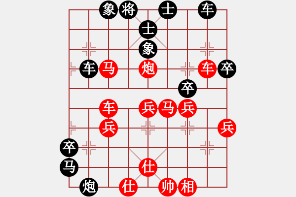 象棋棋譜圖片：五七炮進(jìn)三兵對(duì)屏風(fēng)馬黑馬2進(jìn)1（紅勝） - 步數(shù)：70 