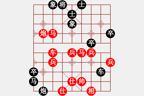 象棋棋譜圖片：五七炮進(jìn)三兵對(duì)屏風(fēng)馬黑馬2進(jìn)1（紅勝） - 步數(shù)：77 