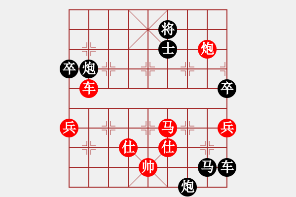 象棋棋譜圖片：就一天(8段)-負-天龍八式(月將) - 步數(shù)：100 