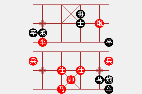 象棋棋譜圖片：就一天(8段)-負-天龍八式(月將) - 步數(shù)：110 