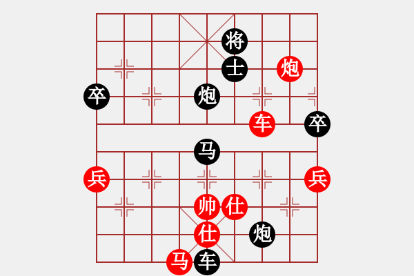 象棋棋譜圖片：就一天(8段)-負-天龍八式(月將) - 步數(shù)：120 