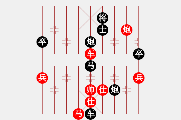 象棋棋譜圖片：就一天(8段)-負-天龍八式(月將) - 步數(shù)：122 