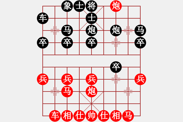 象棋棋譜圖片：就一天(8段)-負-天龍八式(月將) - 步數(shù)：20 