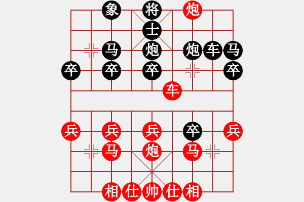 象棋棋譜圖片：就一天(8段)-負-天龍八式(月將) - 步數(shù)：30 