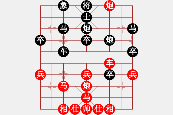 象棋棋譜圖片：就一天(8段)-負-天龍八式(月將) - 步數(shù)：40 