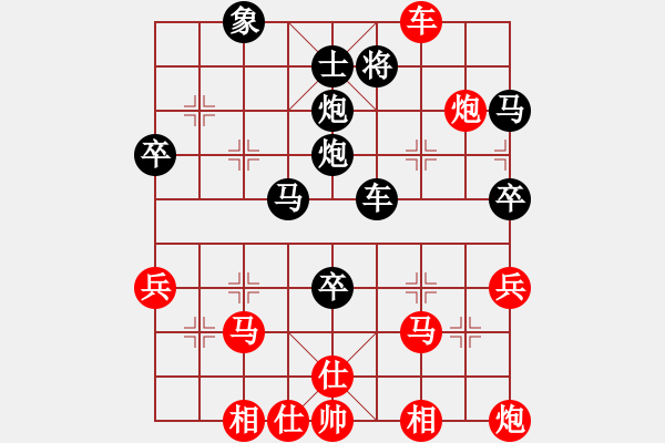 象棋棋譜圖片：就一天(8段)-負-天龍八式(月將) - 步數(shù)：60 