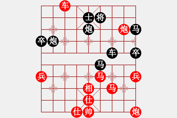 象棋棋譜圖片：就一天(8段)-負-天龍八式(月將) - 步數(shù)：70 