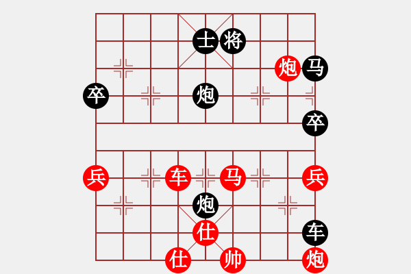 象棋棋譜圖片：就一天(8段)-負-天龍八式(月將) - 步數(shù)：80 