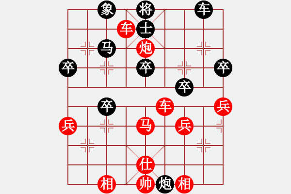 象棋棋譜圖片：橫才俊儒[紅] -VS- 叉花兒[黑] - 步數(shù)：45 