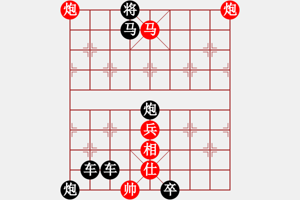 象棋棋譜圖片：對方吃掉攻方的子連照勝! - 步數(shù)：20 