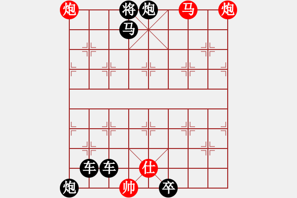 象棋棋譜圖片：對方吃掉攻方的子連照勝! - 步數(shù)：30 