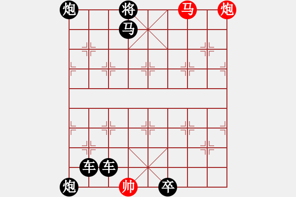 象棋棋譜圖片：對方吃掉攻方的子連照勝! - 步數(shù)：37 