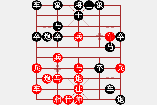 象棋棋譜圖片：59屆大興月賽6張力后勝陳志剛 - 步數(shù)：30 