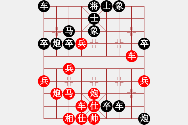 象棋棋譜圖片：59屆大興月賽6張力后勝陳志剛 - 步數(shù)：48 