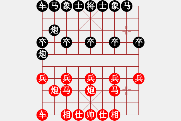 象棋棋譜圖片：贏一盤實在難[紅先勝] -VS- sglczdx[黑] 中炮對進左馬 - 步數(shù)：10 