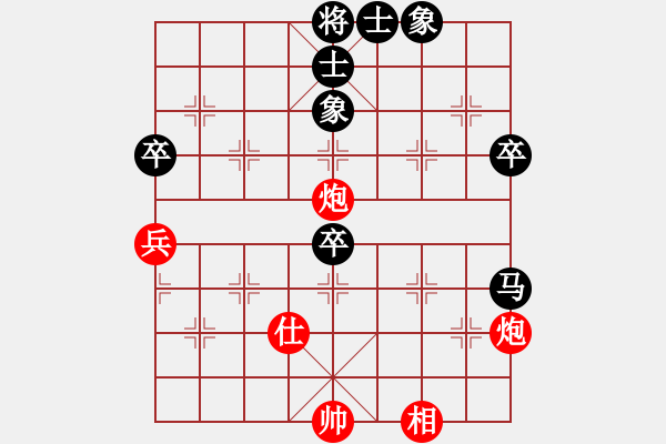 象棋棋譜圖片：贏一盤實在難[紅先勝] -VS- sglczdx[黑] 中炮對進左馬 - 步數(shù)：70 