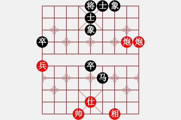 象棋棋譜圖片：贏一盤實在難[紅先勝] -VS- sglczdx[黑] 中炮對進左馬 - 步數(shù)：80 