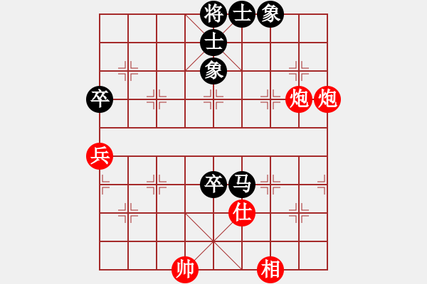 象棋棋譜圖片：贏一盤實在難[紅先勝] -VS- sglczdx[黑] 中炮對進左馬 - 步數(shù)：90 