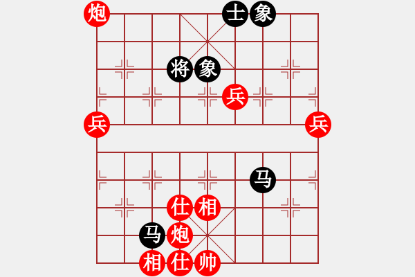 象棋棋譜圖片：澳大利亞 鄺錦光 勝 日本 松野陽一郎 - 步數(shù)：111 