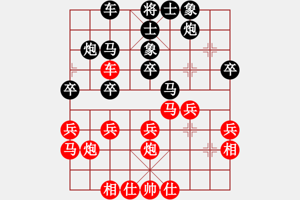 象棋棋譜圖片：澳大利亞 鄺錦光 勝 日本 松野陽一郎 - 步數(shù)：30 