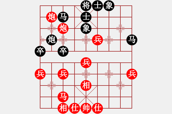 象棋棋譜圖片：澳大利亞 鄺錦光 勝 日本 松野陽一郎 - 步數(shù)：70 