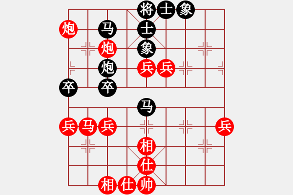 象棋棋譜圖片：澳大利亞 鄺錦光 勝 日本 松野陽一郎 - 步數(shù)：80 