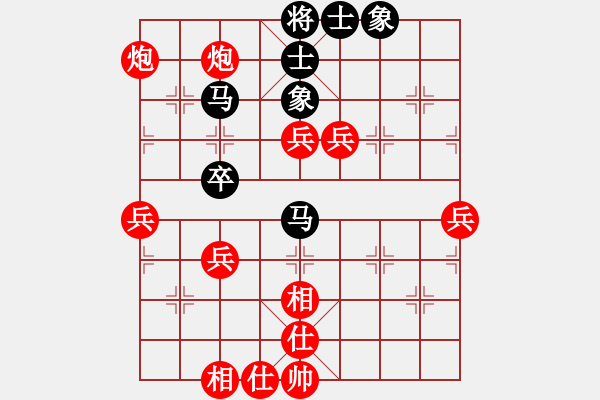 象棋棋譜圖片：澳大利亞 鄺錦光 勝 日本 松野陽一郎 - 步數(shù)：90 