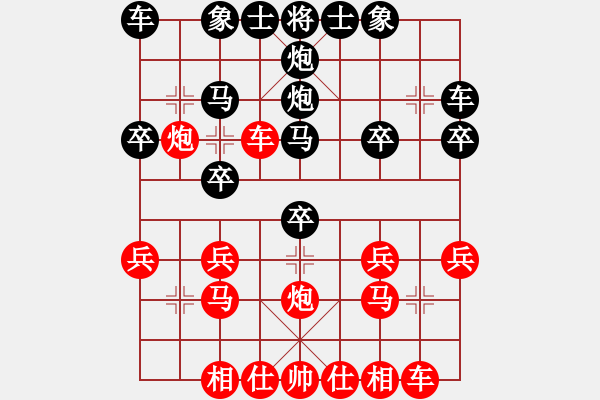 象棋棋譜圖片：能量探索[674107817] -VS- 河北固安33-2[2132769709] - 步數(shù)：20 