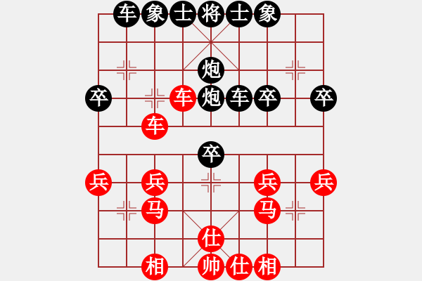 象棋棋譜圖片：能量探索[674107817] -VS- 河北固安33-2[2132769709] - 步數(shù)：30 