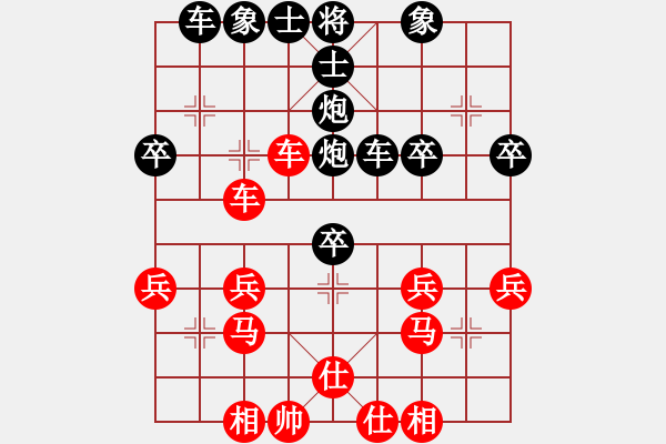 象棋棋譜圖片：能量探索[674107817] -VS- 河北固安33-2[2132769709] - 步數(shù)：32 