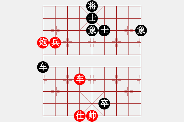 象棋棋谱图片：陈柳刚 先和 谢丹枫 - 步数：130 