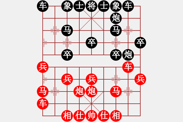 象棋棋谱图片：陈柳刚 先和 谢丹枫 - 步数：20 
