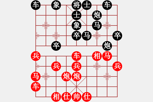 象棋棋谱图片：陈柳刚 先和 谢丹枫 - 步数：30 