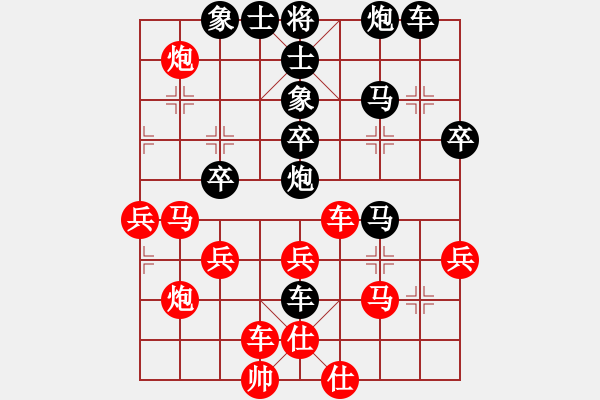 象棋棋谱图片：陈柳刚 先和 谢丹枫 - 步数：50 